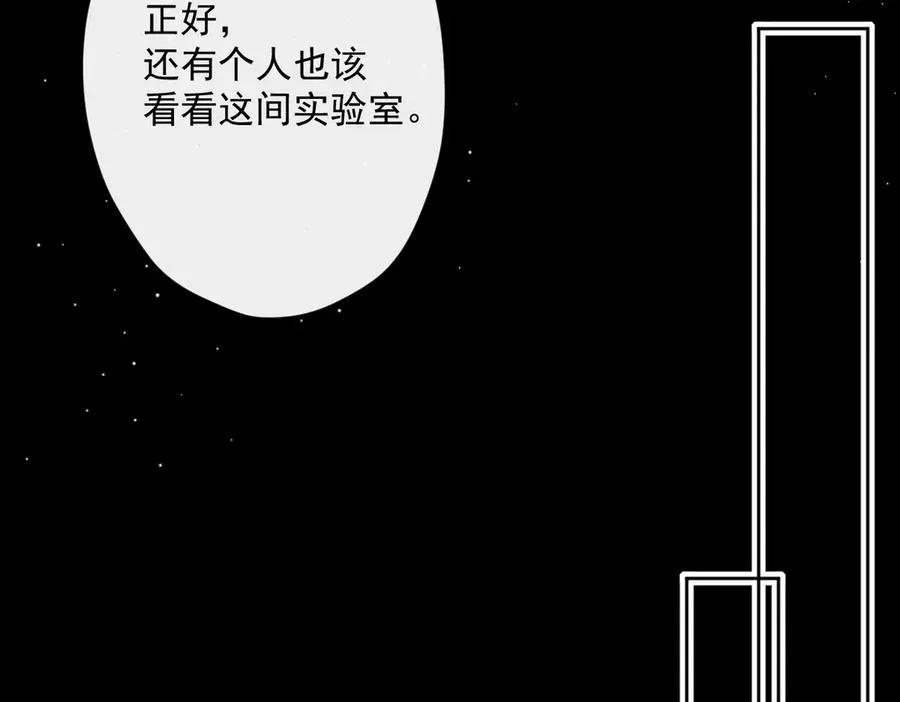 第39话 这场战斗我赢定了17