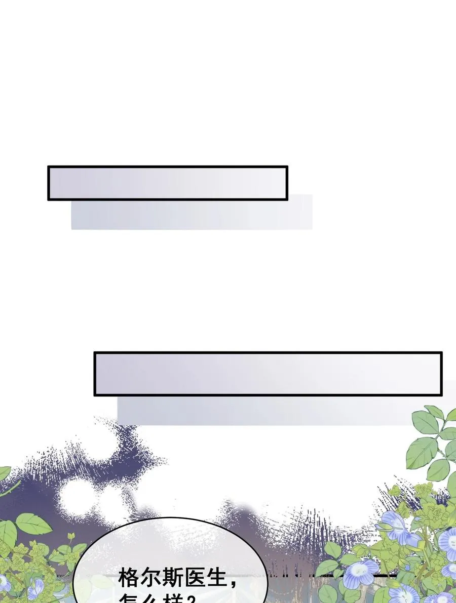第4话 你真的希望我放开你？1