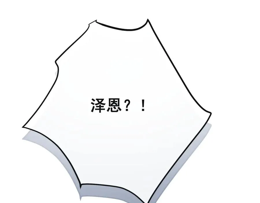 第33话 对你我不讲理性33