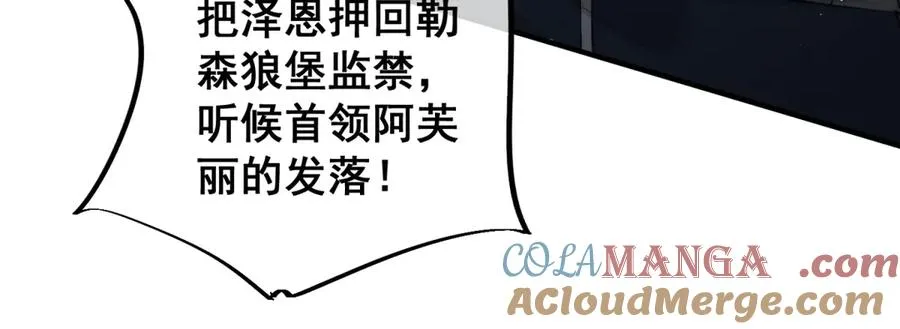 第2话疯子弟弟68