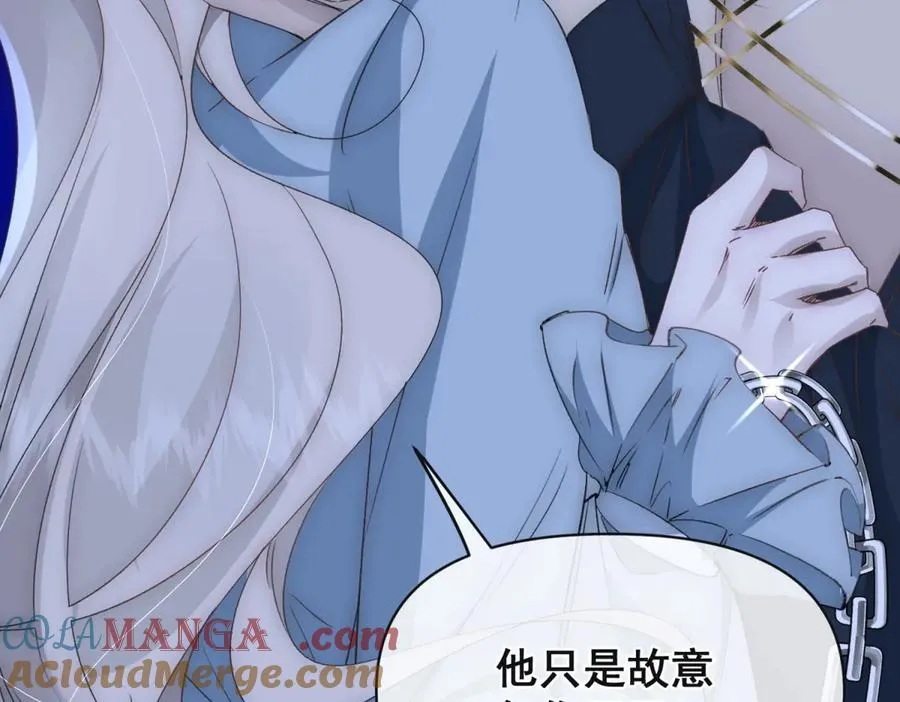 第33话 对你我不讲理性68