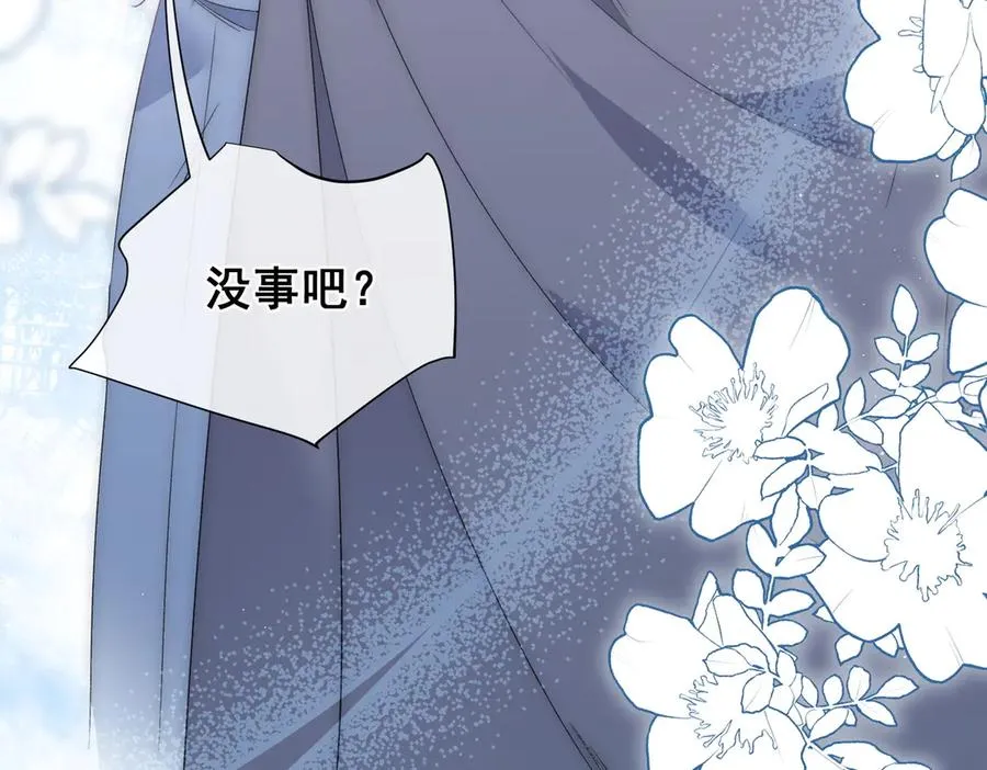 第28话 重建冈格罗13