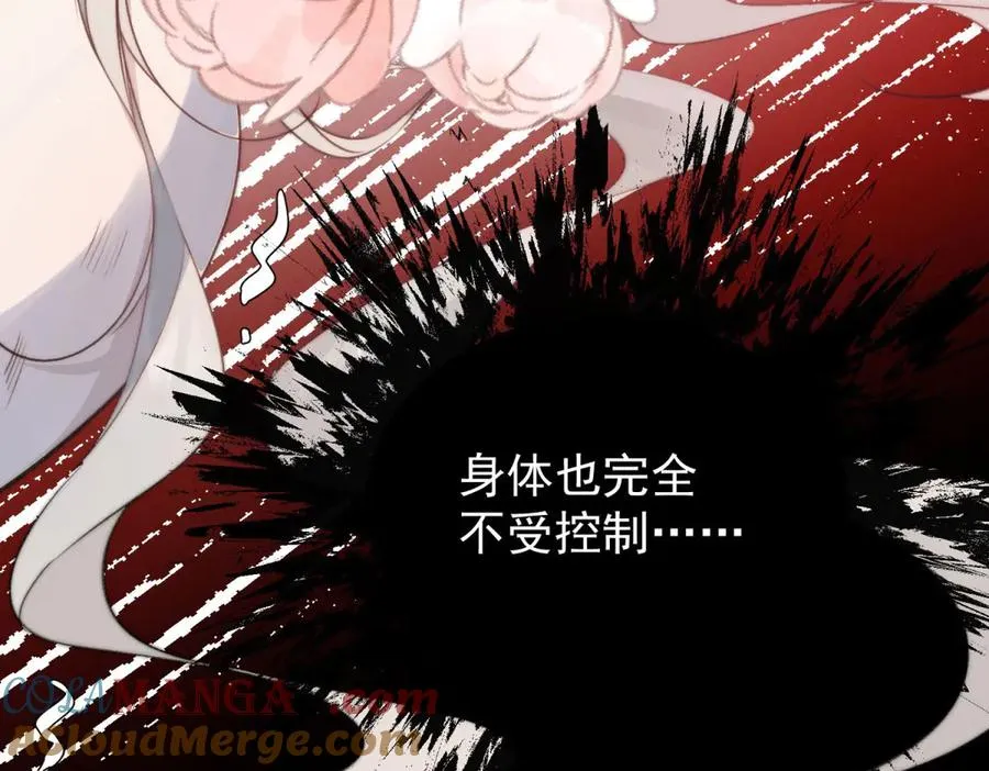 第1话我被囚禁了？108