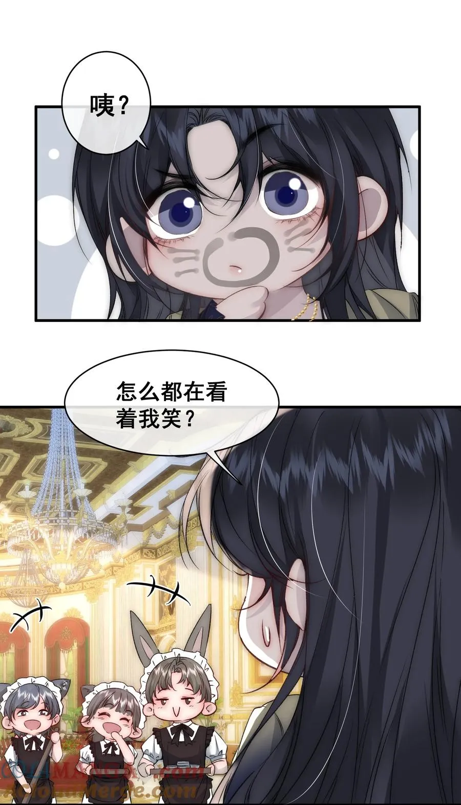番外 算账8