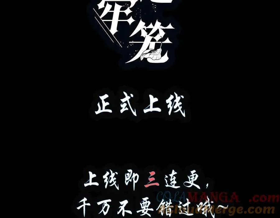 剧情预告32