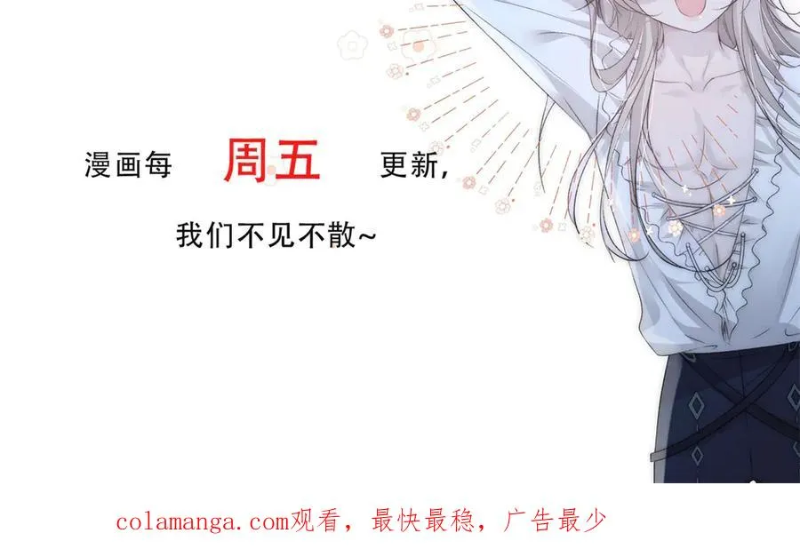 第29话 拿下岳父的方法97