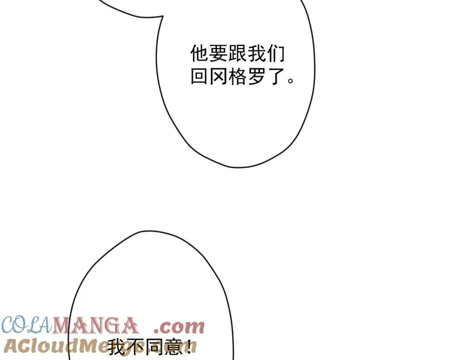第39话 这场战斗我赢定了27