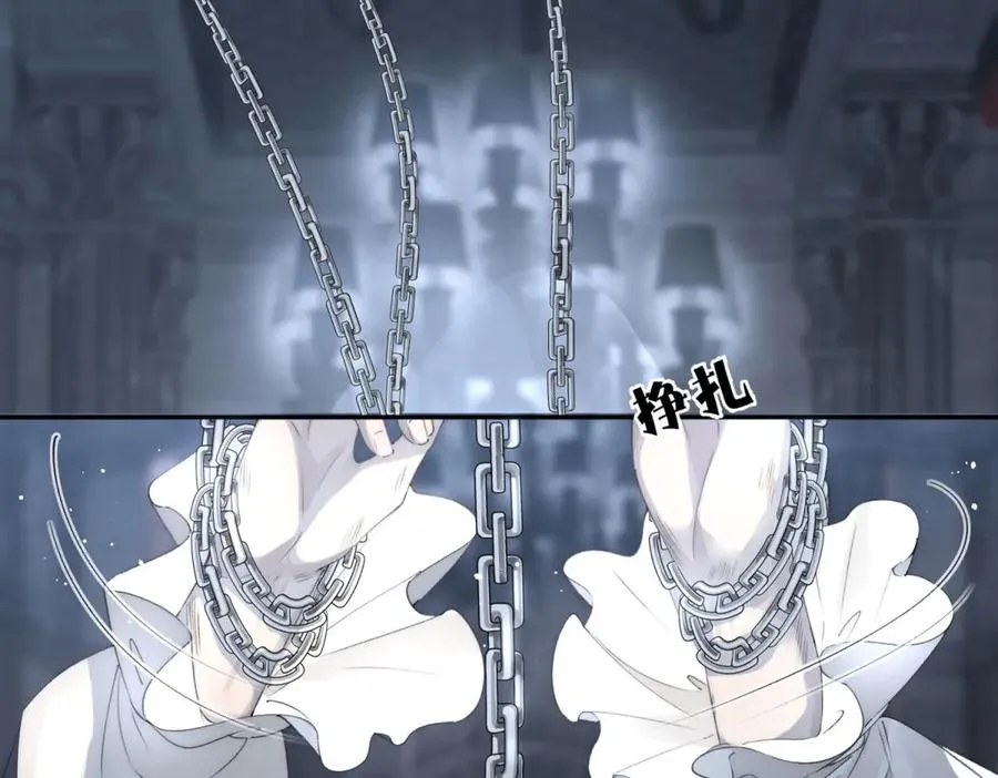 第1话我被囚禁了？26