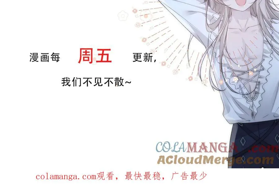 第38话 萨尔的恳求66