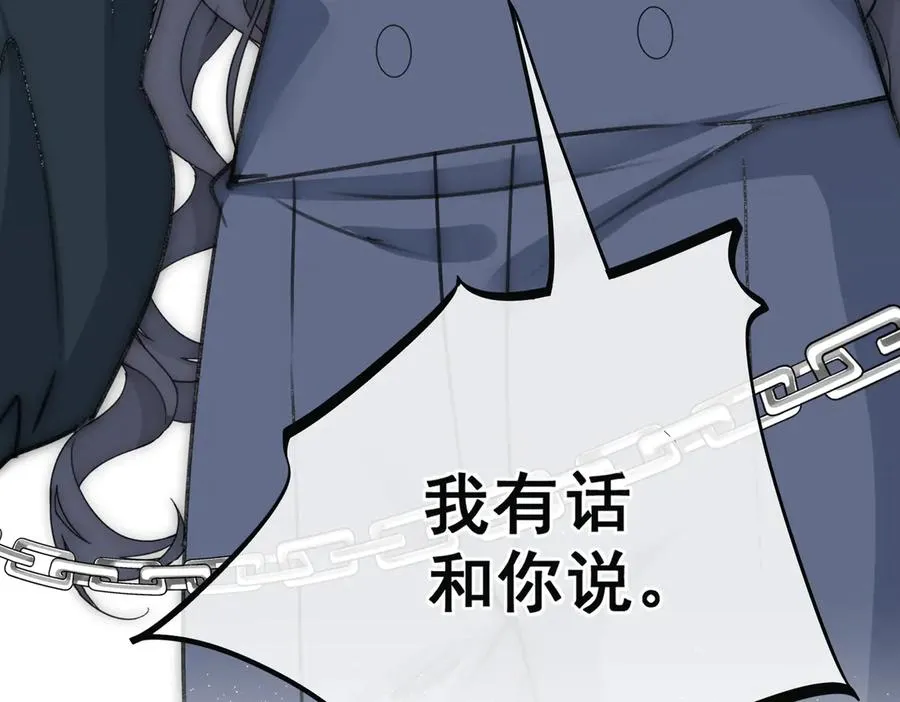 第29话 拿下岳父的方法94