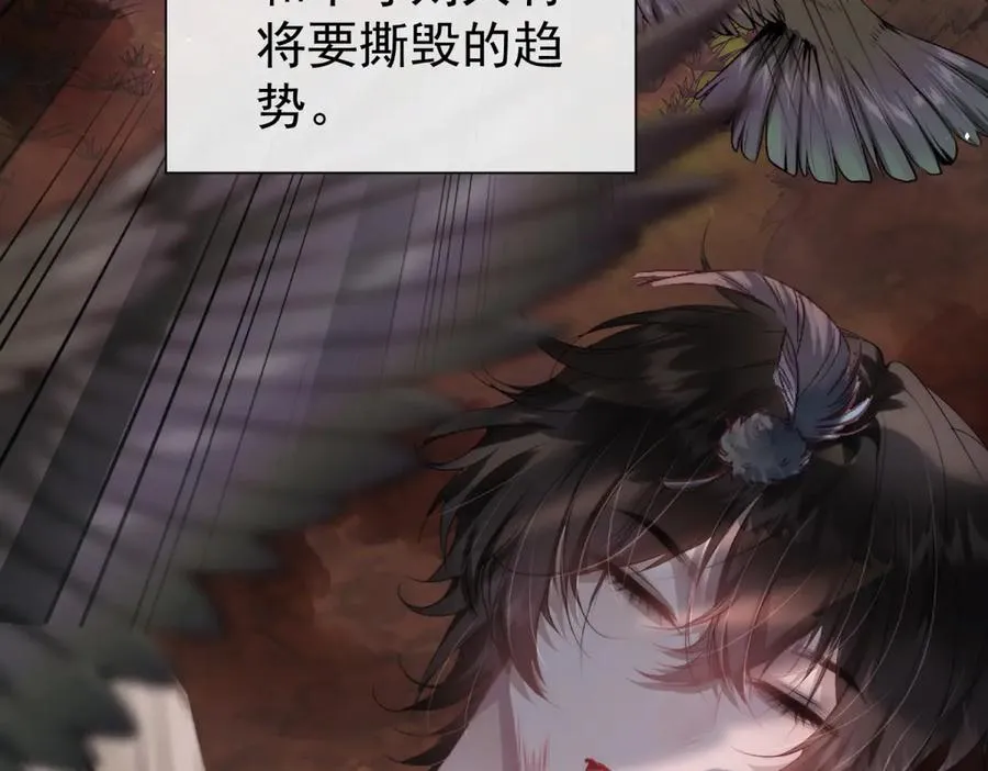 第1话我被囚禁了？11