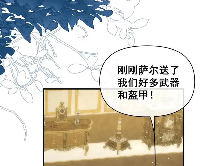 第34话 直A的求婚方式7