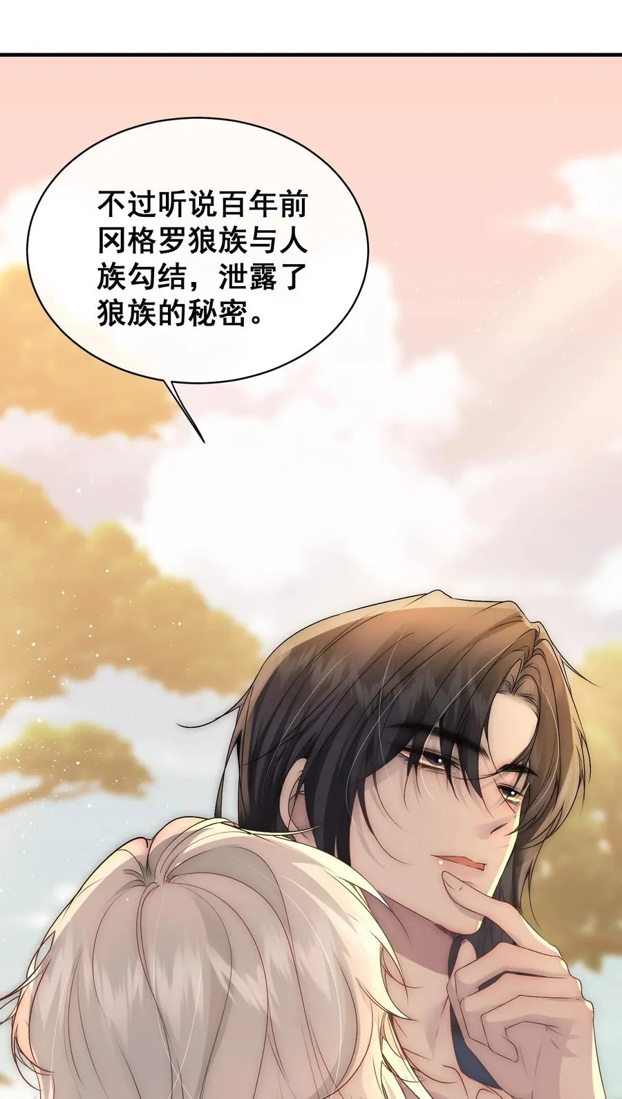 第21话 线索断了9