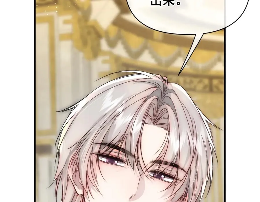 第34话 直A的求婚方式14