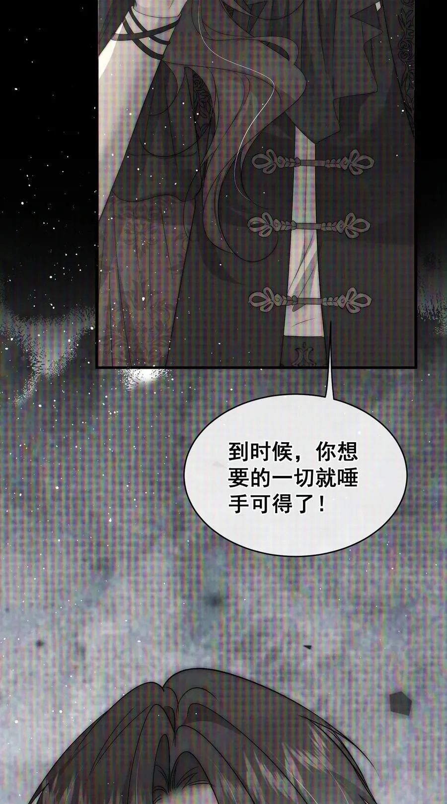 第24话 萨尔被袭21
