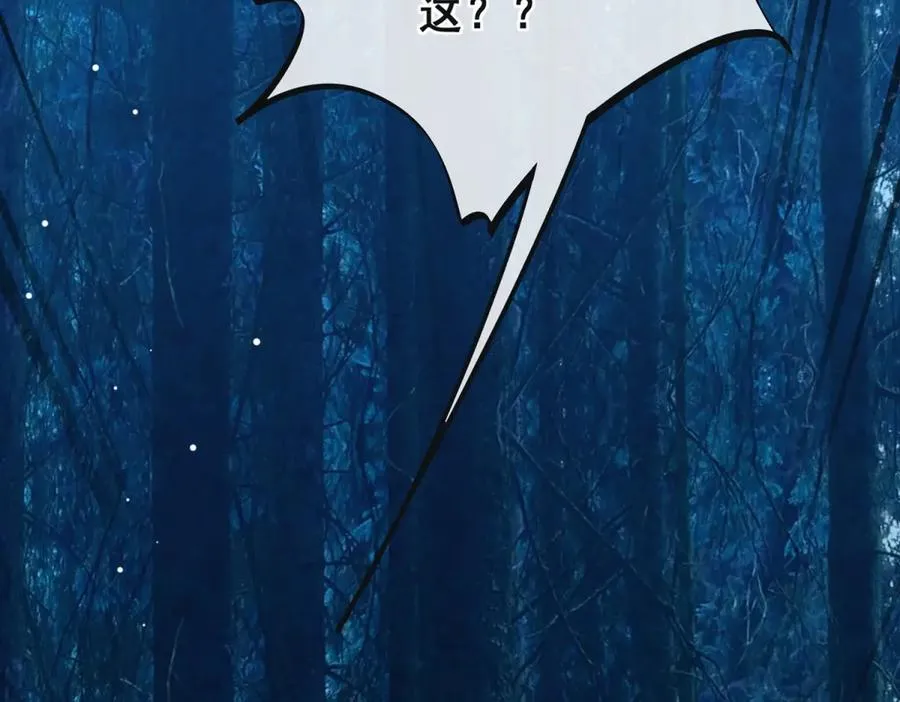 第41话 他疯了！79