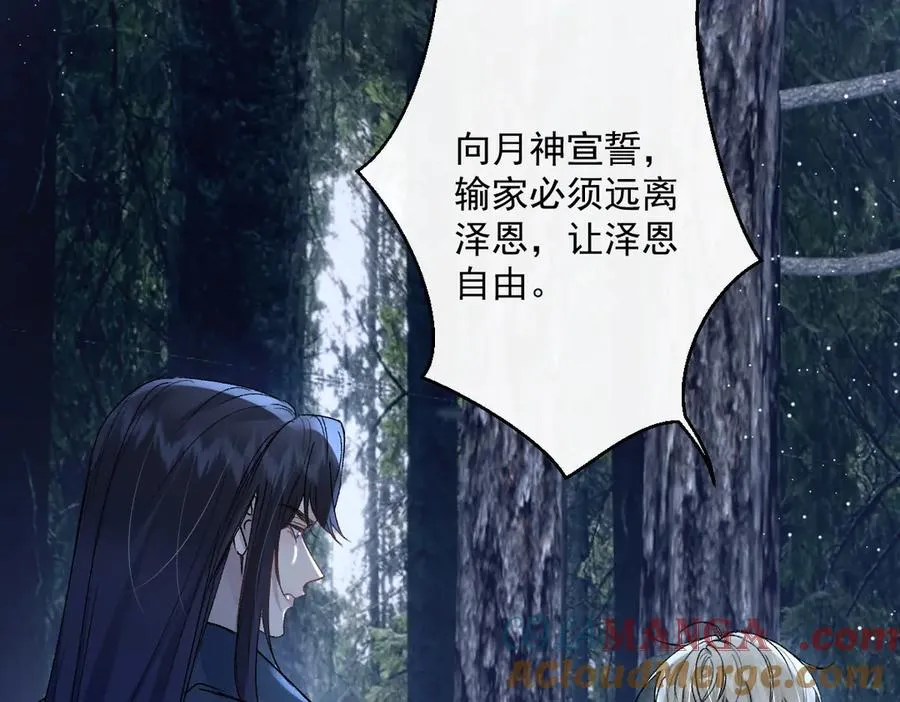 第39话 这场战斗我赢定了48