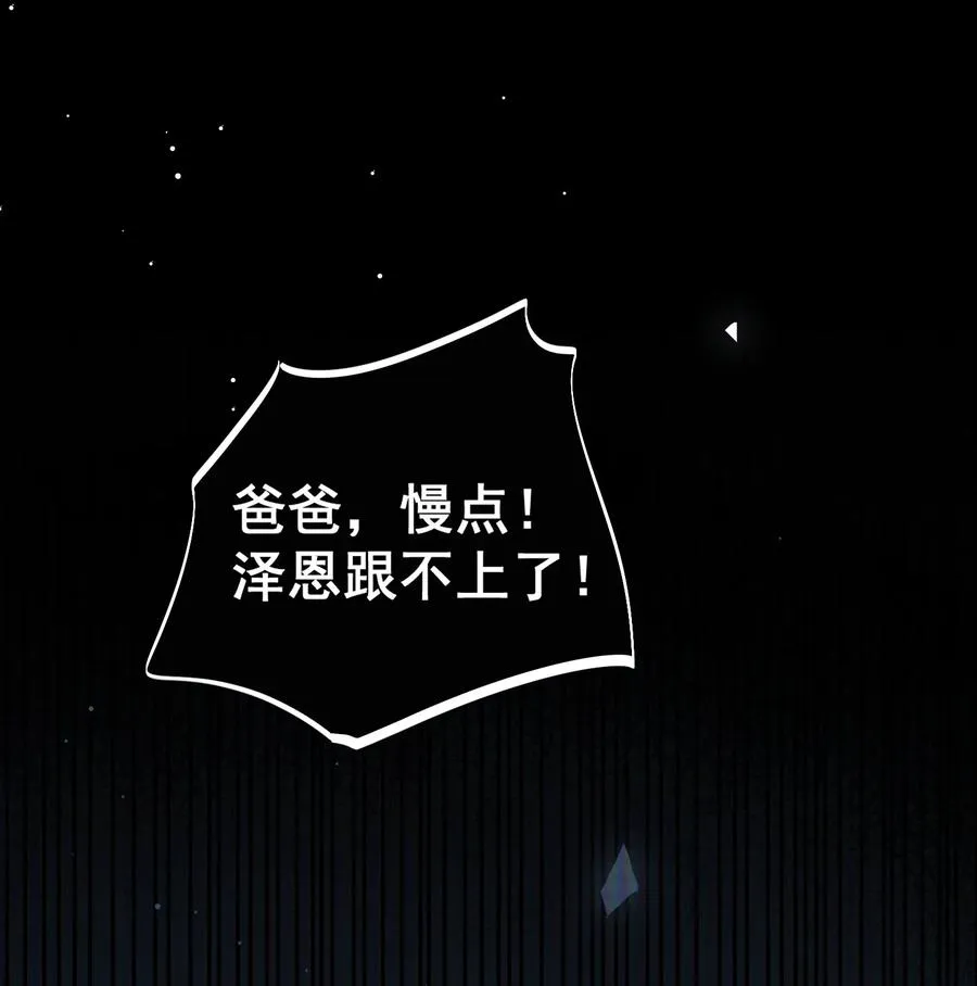 第8话 被遗忘的记忆31