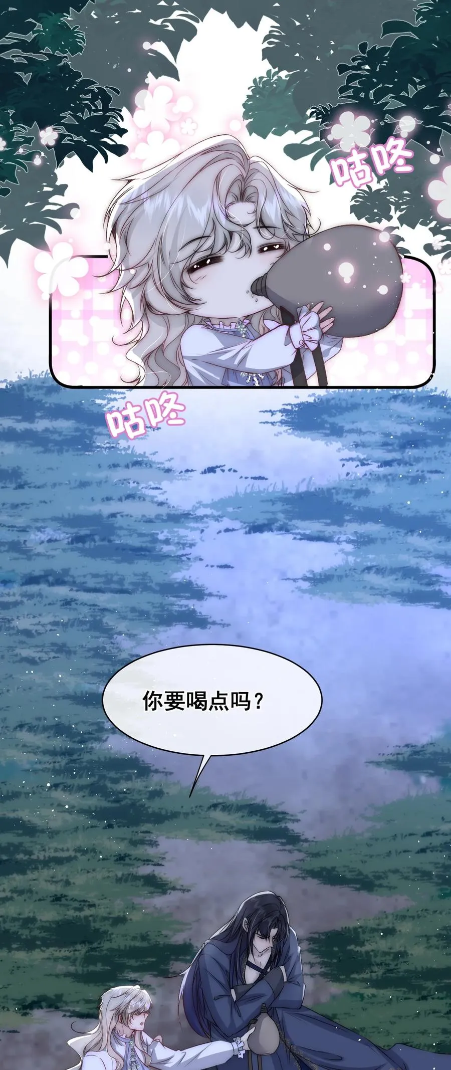 第17话 你有舍不得我吗？21
