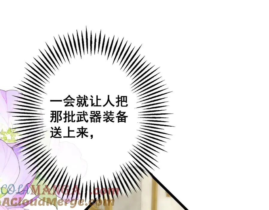 第29话 拿下岳父的方法54