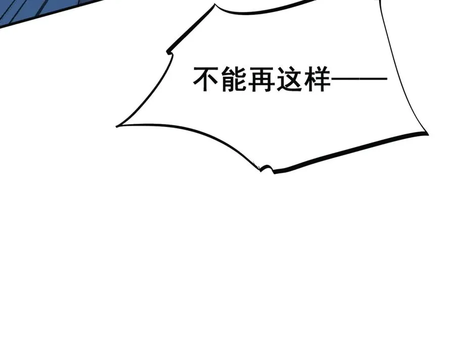 第31话 你没有腺体？！37