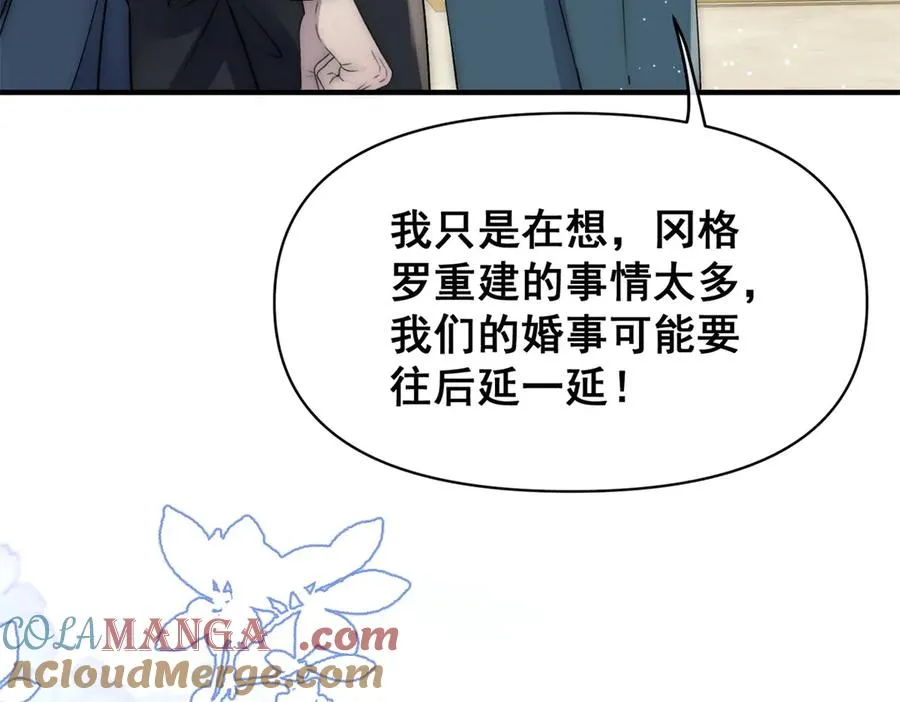 第35话 你不会不要我的12