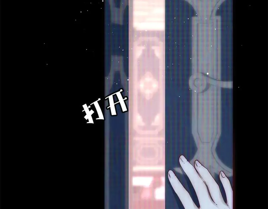 第32话 真心选择的伴侣5