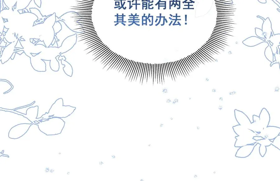 第28话 重建冈格罗88