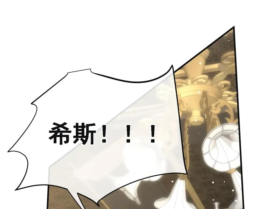 第37话 我们该分开冷静下4