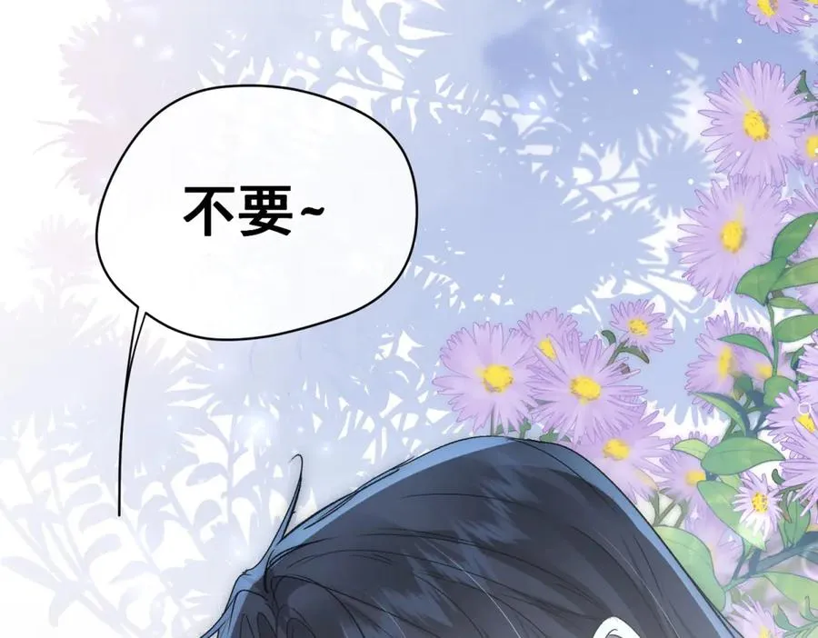 第33话 对你我不讲理性91
