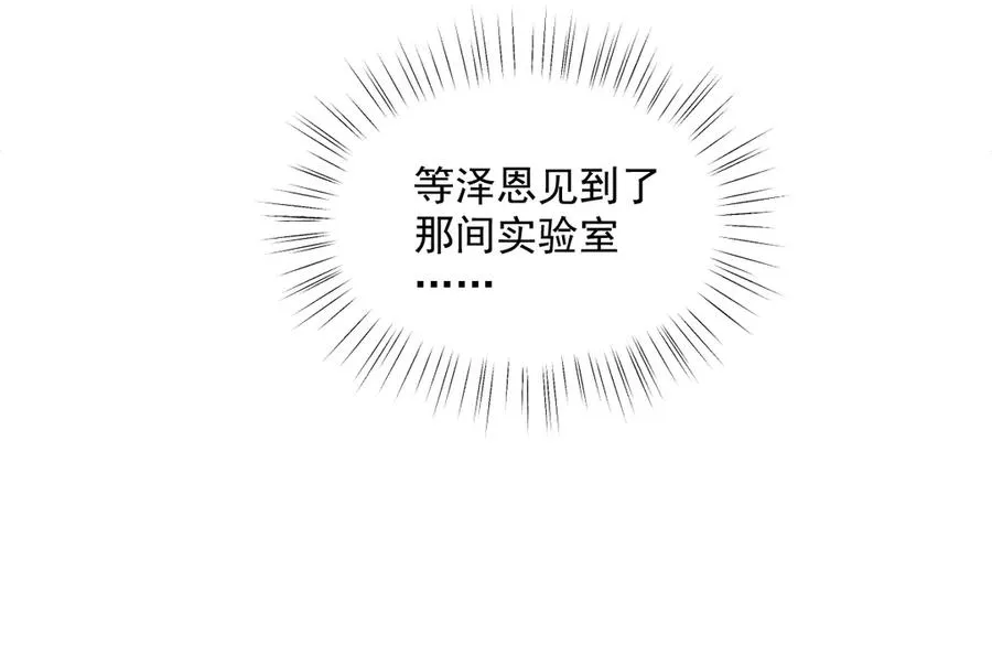 第39话 这场战斗我赢定了61
