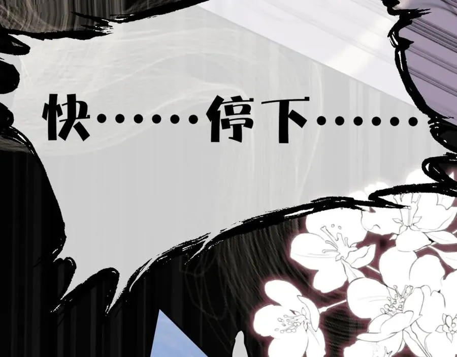 第1话我被囚禁了？98