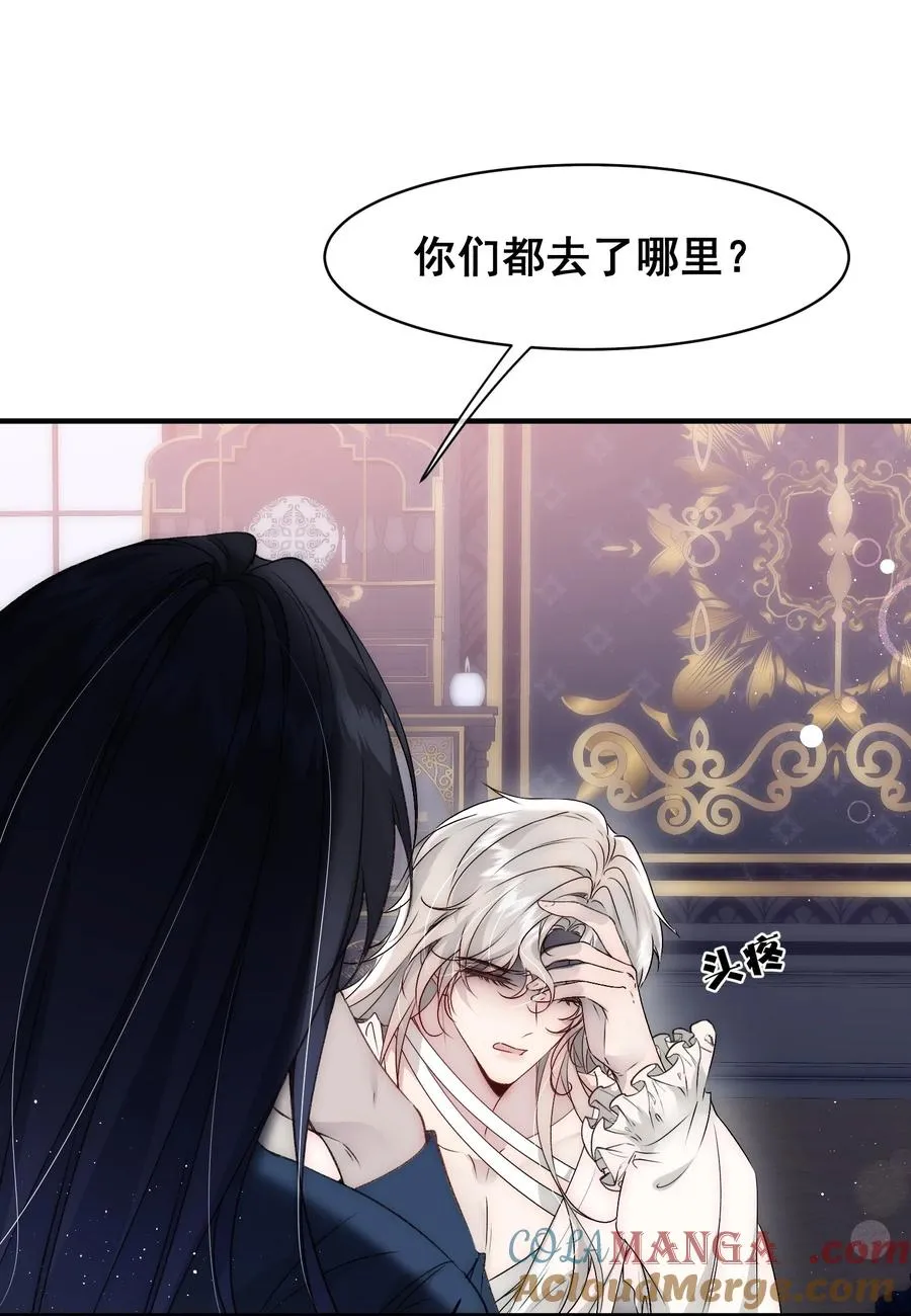 第8话 被遗忘的记忆18