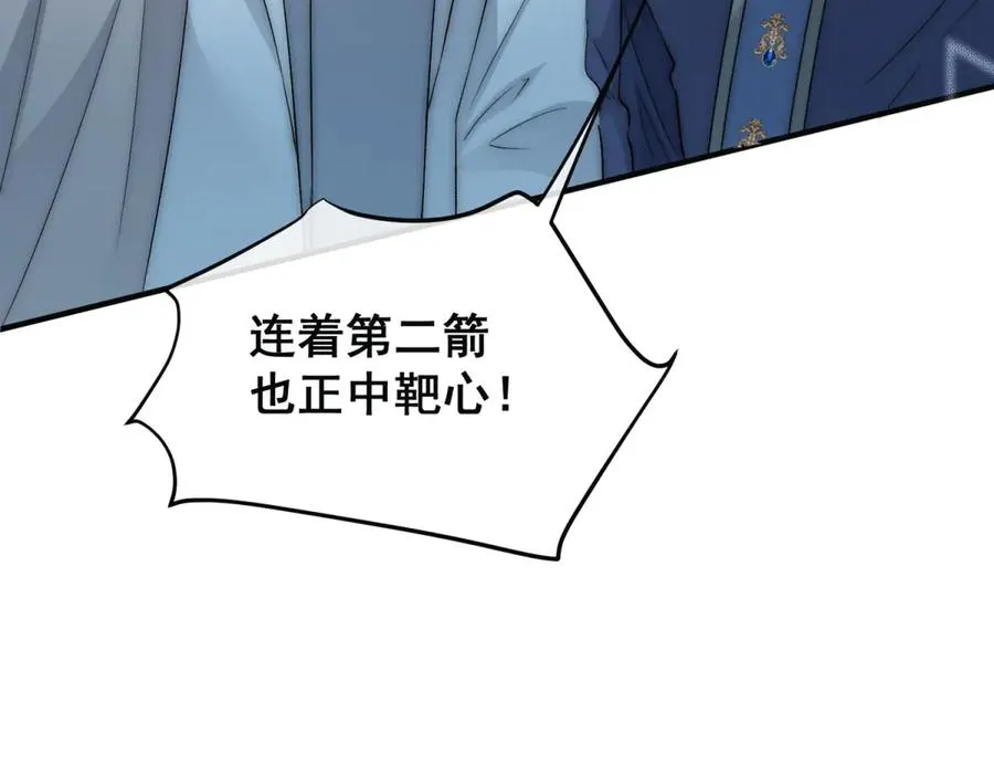 第31话 你没有腺体？！10