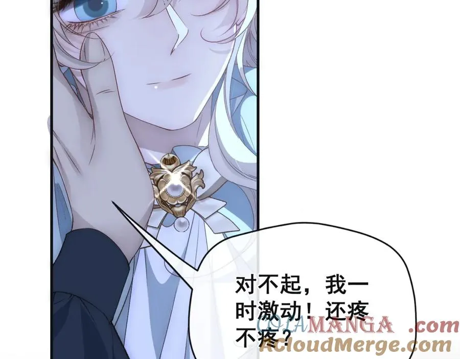 第33话 对你我不讲理性64