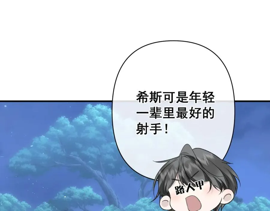 第30话 我要跟你比一场37