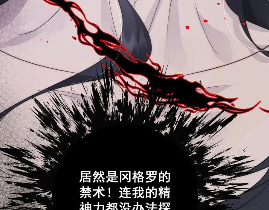第1话我被囚禁了？117