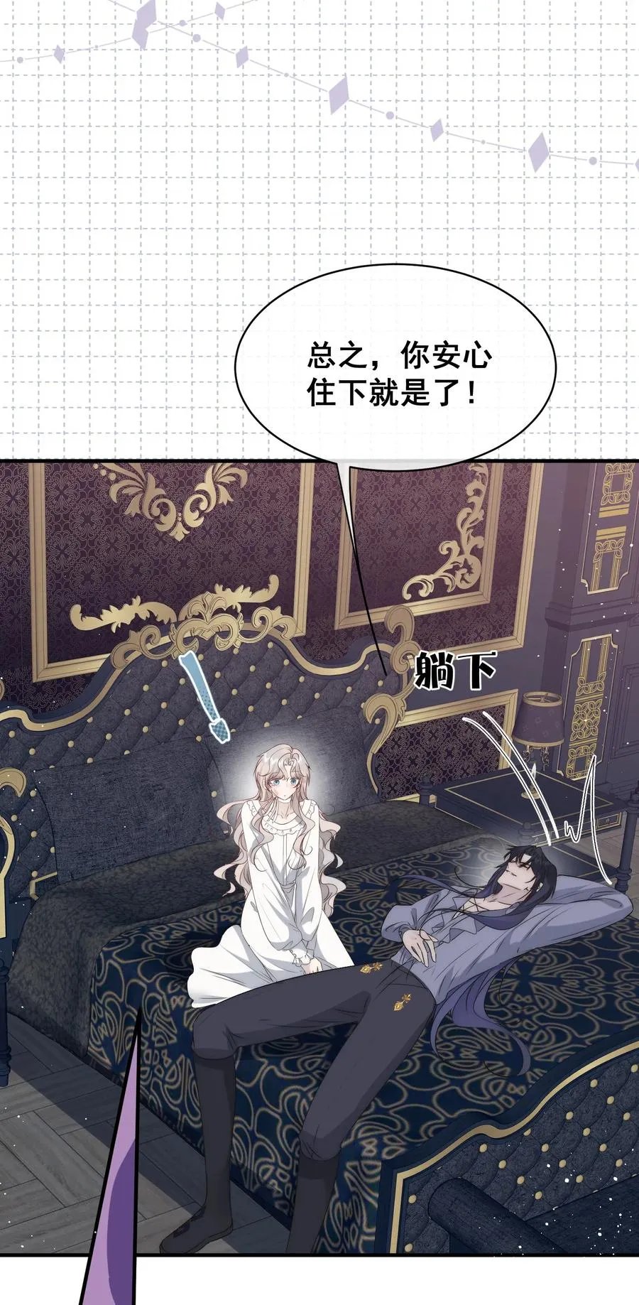 第11话 我能帮你逃出去11