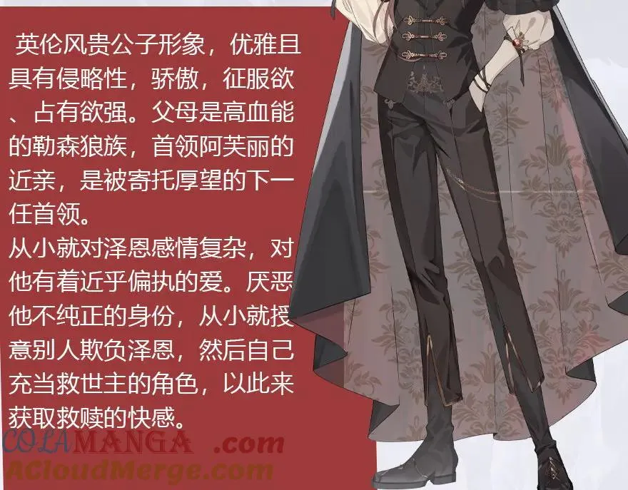 人物介绍7