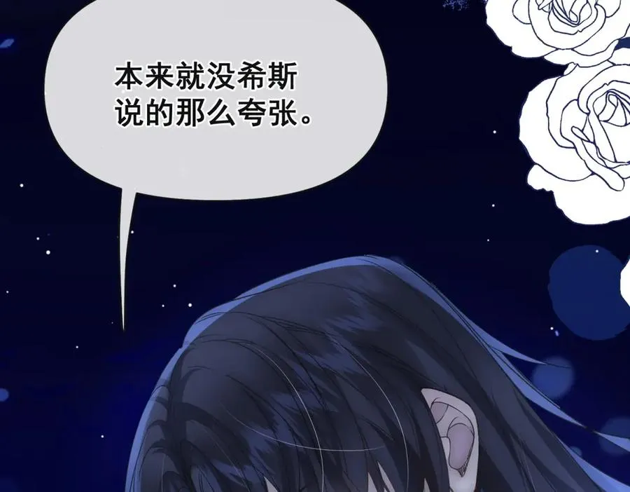 第33话 对你我不讲理性66