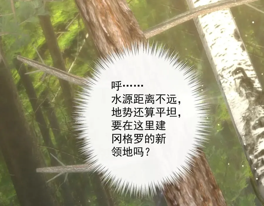 第38话 萨尔的恳求22