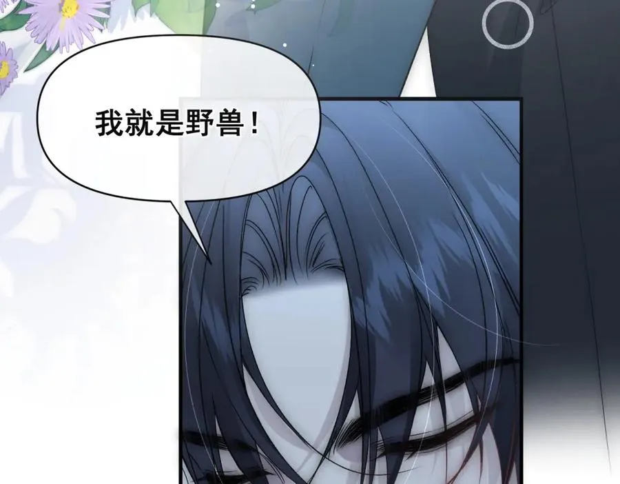 第33话 对你我不讲理性95