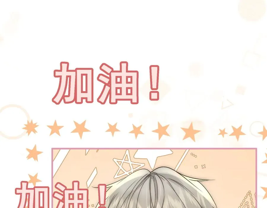 第35话 你不会不要我的111