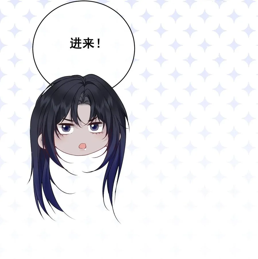 第19话 给你的惊喜5
