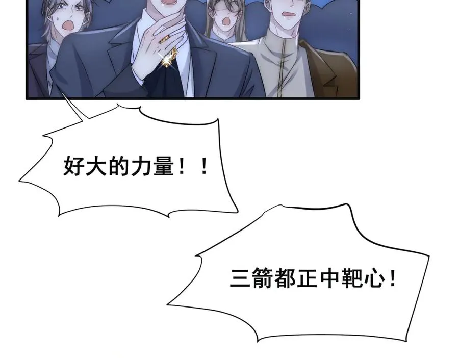 第30话 我要跟你比一场62