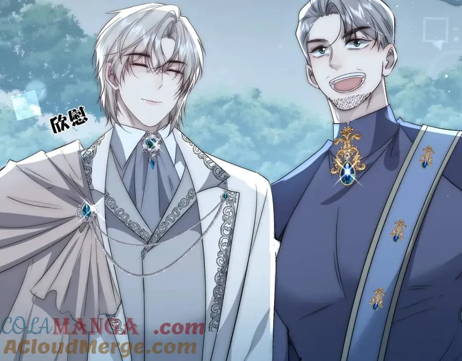 第31话 你没有腺体？！9