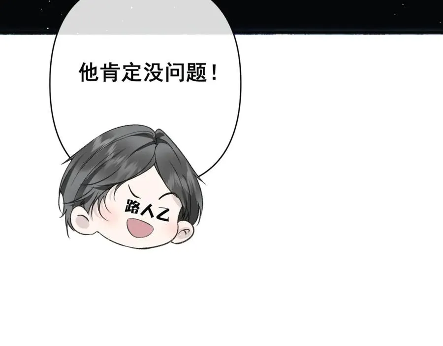 第30话 我要跟你比一场40