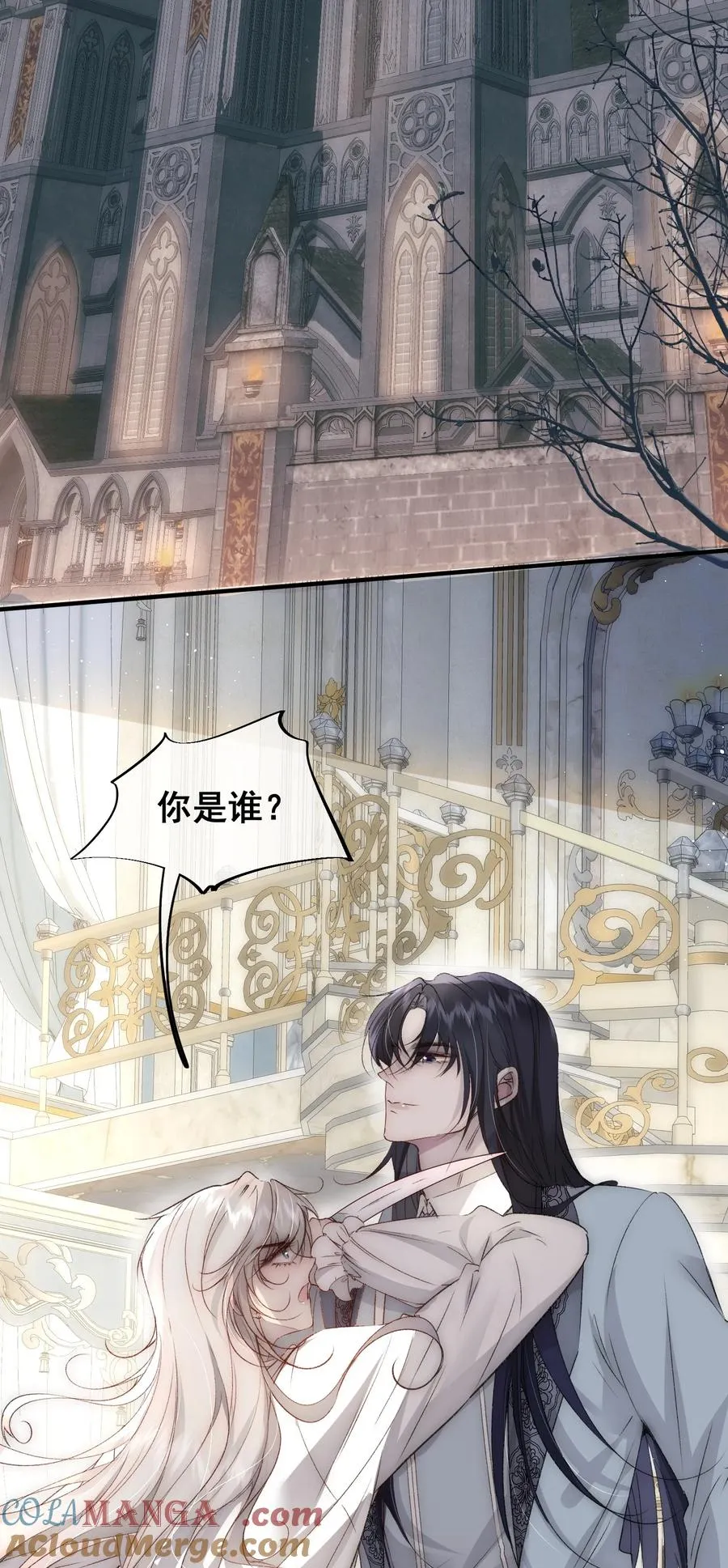 第4话 你真的希望我放开你？22