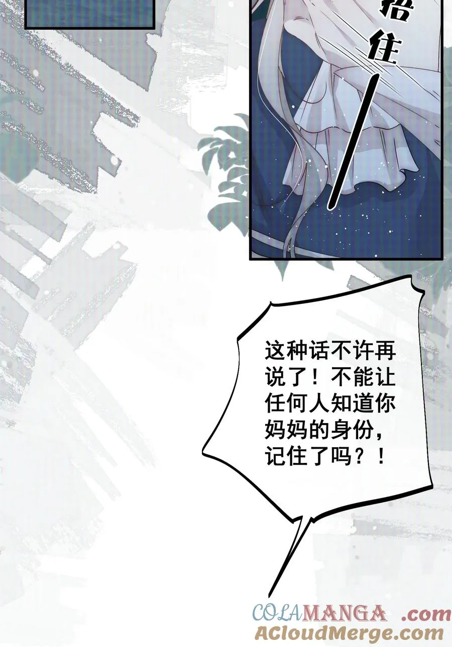 第8话 被遗忘的记忆36