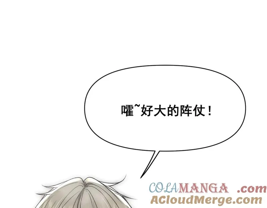 第34话 直A的求婚方式40